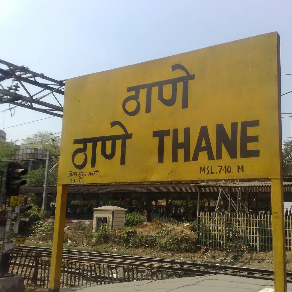 Thane Railway Station — AIVA railway station ambulance pickup and drop
